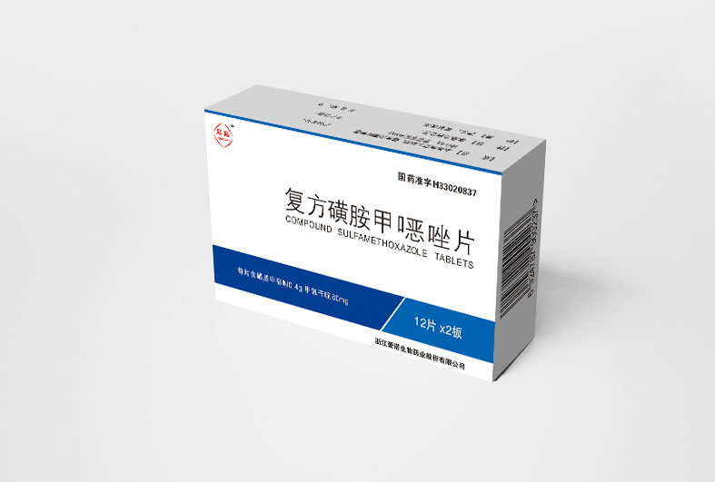復方磺胺甲??唑片