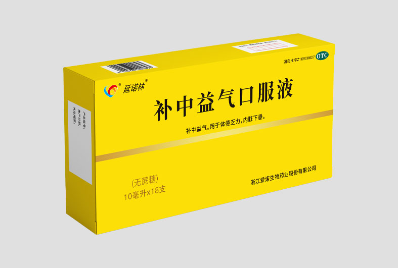 補(bǔ)中益氣口服液（無蔗糖18支裝）
