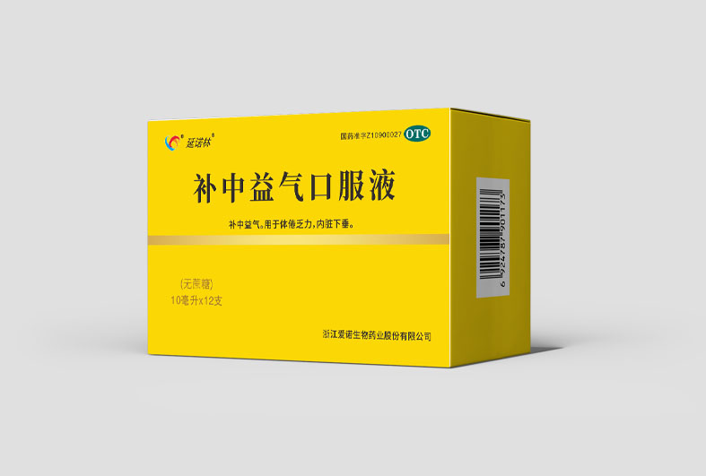 補(bǔ)中益氣口服液（無蔗糖12支）