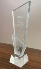 2024年度國家級綠色工廠